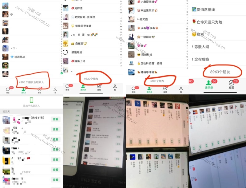 图片[6]-你还在到处找项目？还在当韭菜？我靠卖项目一个月收入5万+，曾经我也是个失败者。-创途168