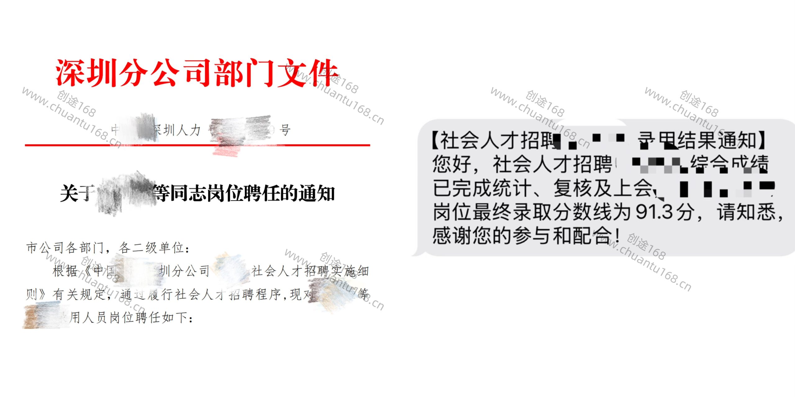 图片[2]-你还在到处找项目？还在当韭菜？我靠卖项目一个月收入5万+，曾经我也是个失败者。-创途168