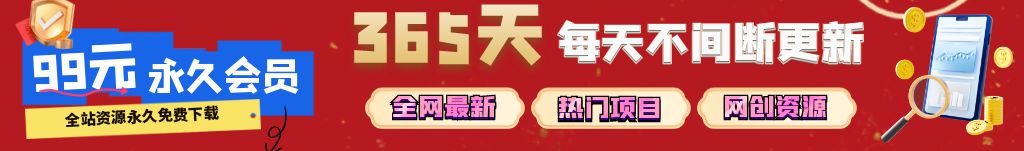 快递回收一单0.8，长期可做，单号30-50（附后台）