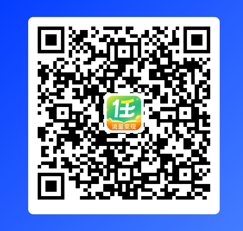 网盘拉新，互联网经久不衰的项目！！！-创途168