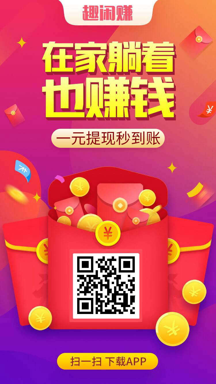 副业做单平台，1小时10元，简单扫码截图，零门槛，0投资-创途168